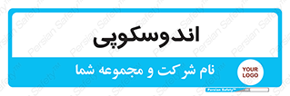  , بخش , واحد , 