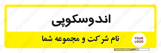 , بخش , واحد , 
