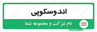  , بخش , واحد , 