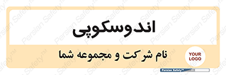  , بخش , واحد , 