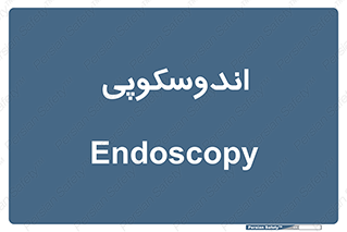  , بخش , واحد , 
