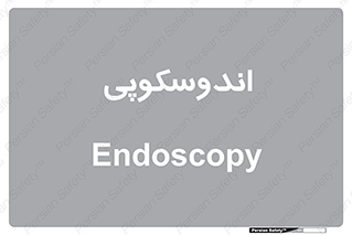  , بخش , واحد , 
