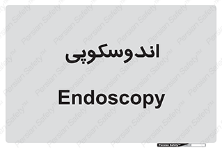  , بخش , واحد , 