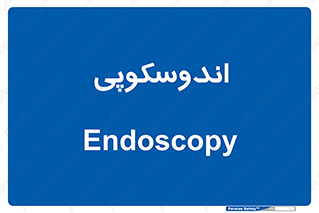  , بخش , واحد , 