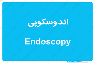  , بخش , واحد , 