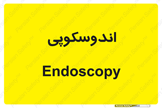  , بخش , واحد , 