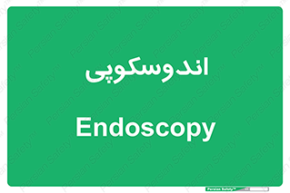  , بخش , واحد , 