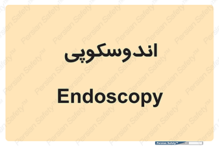  , بخش , واحد , 