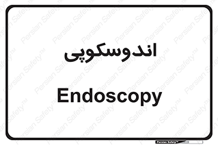  , بخش , واحد , 