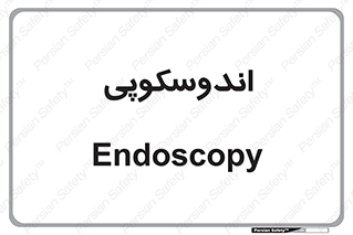  , بخش , واحد , 