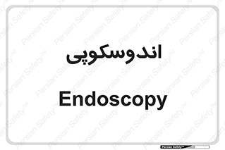  , بخش , واحد , 