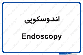  , بخش , واحد , 