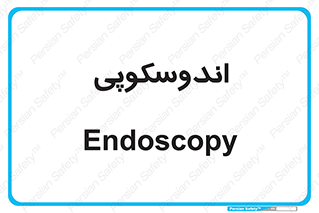  , بخش , واحد , 