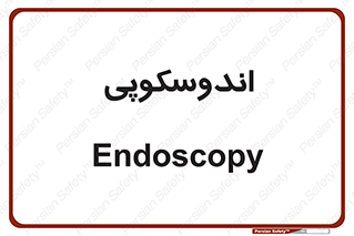  , بخش , واحد , 
