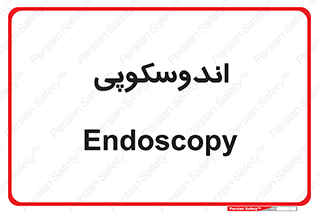  , بخش , واحد , 