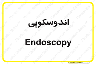  , بخش , واحد , 