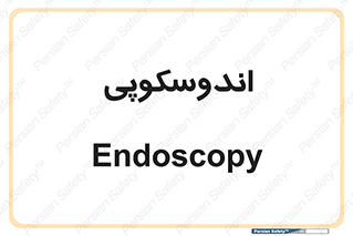  , بخش , واحد , 