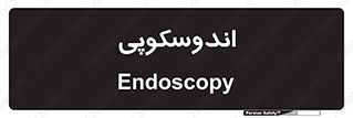  , بخش , واحد , 