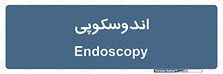  , بخش , واحد , 