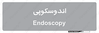  , بخش , واحد , 