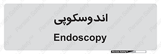  , بخش , واحد , 