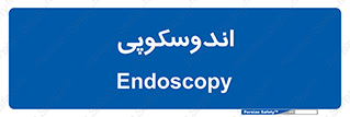  , بخش , واحد , 