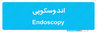  , بخش , واحد , 