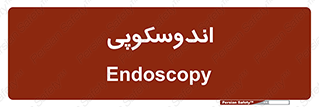  , بخش , واحد , 