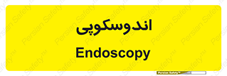  , بخش , واحد , 