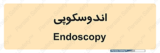  , بخش , واحد , 