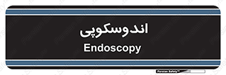  , بخش , واحد , 