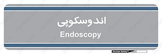  , بخش , واحد , 