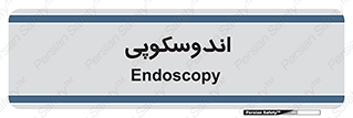  , بخش , واحد , 