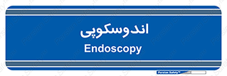 , بخش , واحد , 