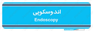  , بخش , واحد , 
