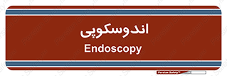  , بخش , واحد , 