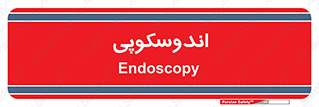  , بخش , واحد , 