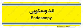  , بخش , واحد , 