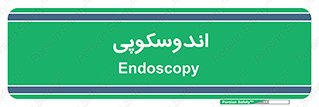  , بخش , واحد , 