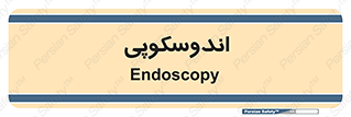  , بخش , واحد , 