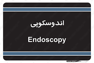  , بخش , واحد , 
