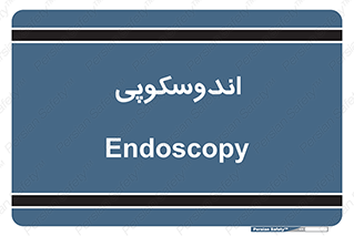  , بخش , واحد , 
