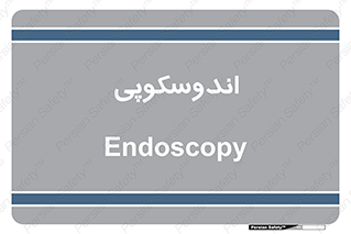  , بخش , واحد , 