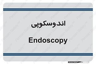  , بخش , واحد , 