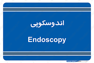  , بخش , واحد , 
