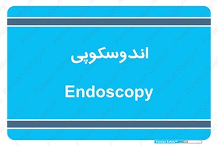  , بخش , واحد , 