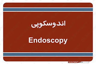  , بخش , واحد , 
