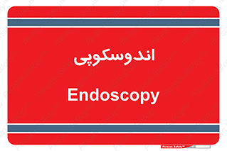  , بخش , واحد , 