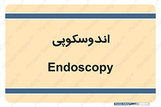  , بخش , واحد , 