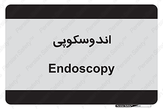  , بخش , واحد , 